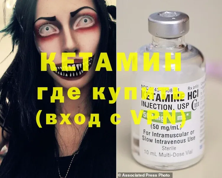 магазин  наркотиков  Дрезна  Кетамин ketamine 