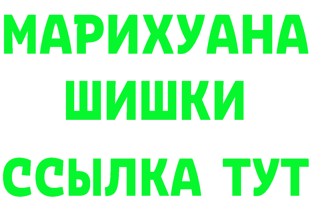 А ПВП кристаллы маркетплейс площадка МЕГА Дрезна