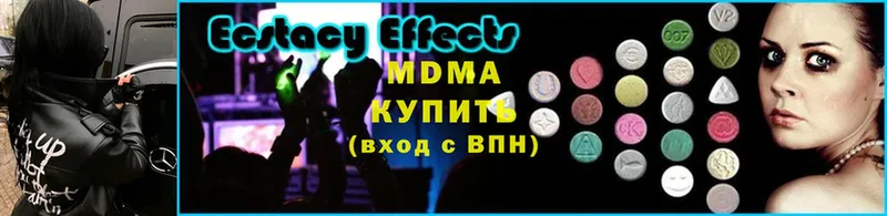 KRAKEN маркетплейс  закладки  Дрезна  MDMA VHQ 